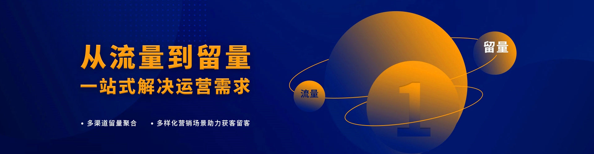 介休百度网络推广