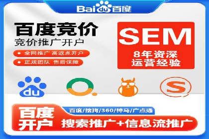 信息流广告代运营公司案例精选