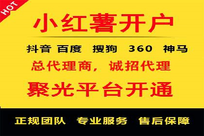 揭秘今日头条：信息流广告操作技巧